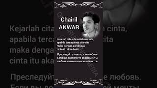 Chairil Anwar #16 | Positive Inspiration Thought | Indonesian-Russian-English #quoterusiaindonesia