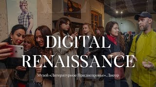 Digital Renaissance