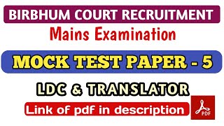 Birbhum Court Recruitment Mains Examination/ LDC &:Translator / Mock Test Paper - 5