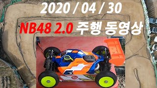 테크노 NB48 2.0 주행