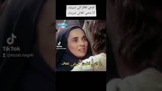 اوعي تفكر اني تسيتك #jesus