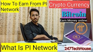 What is Pi Network | Earn Money From Pi Network | Urdu Hindi