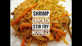 Shrimp & Chicken & Vegetable Stir Fry Flat Rice Noodles | Chow Mein Chicken & Shrimp Noodles | Anees