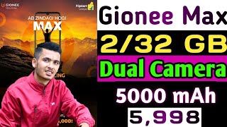 Gionee Max Full 🔥specs revealed [2020] ||2/32GB,HelioP35,5000 mAh,dual camera,best phone under 6000