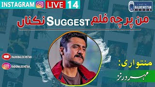 Instagram Live 14 |Man parcha Film Suggest Nakana | Haneef shareef