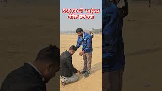 SSC GD में भाई का मेरिट बन गया #kritidefenceacademy ##shorts #short #tranding #video