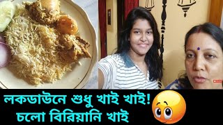 #BengaliVlog ঘরেই বানালাম চিকেন বিরিয়ানি, সঙ্গে এক দারুণ DIY যা Vim Dishwash Liquid কেও হার মানাবে🔥