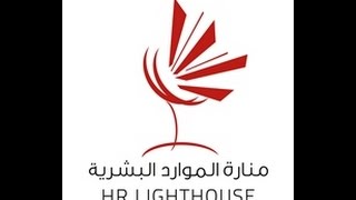 INSIGHTS OF HR LIGHTHOUSE OCTOBER 2016 ...