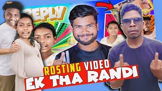 ST HEREL ROASTING BABY MANDI | BABY RANDI REPLY VIDEO | ST HEREL REPLY VIDEO | TREND OF SANTHAL