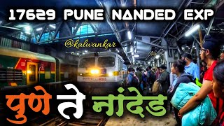 17629 PUNE NANDED EXP | Pune to Nanded Train Journey | पुणे ते नांदेड ट्रेन जर्नी | @mikalwankar