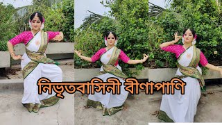 Madhura Dhwani Baje l Anisha Goswami l Srabani Sen