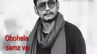 Obohela/(অবহেলা)/Samz vai/Bangla new song 2020/গানটি শুনলে কান্না চলে আসবে /মনের মতো  রোমান্টিক গান।