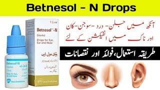 betnesol drops uses in urdu | betnesol drops for babies | betnesol drops eye |