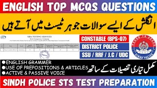 English Written Test Mcqs | Sts Written Test English Mcqs | Sindh Police Test Preparation 2024