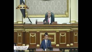 احمد قورة تحت قبة البرلمان يطالب بالاهتمام بالمنشأت الرياضية بدار السلام