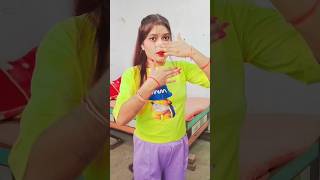 Laaj Sharm #shortvideo #ashish_yadav