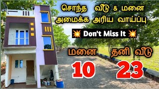 😍 முன்பணம் 3 லட்சம்😍 Low Budget villa & Plot sale Oragadam Sriperumbthur 💥 #oragadam  #sriperumbudur