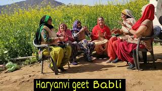 कृष्ण का भजन || मेरा मन मोह लिया है कृष्ण ने || Haryanvi geet Babli