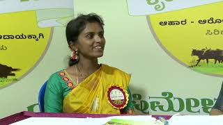 Krishimela 2023 Awardee farmer interview