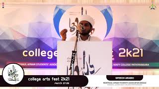 ARABIC SPEECH I KILAHUMA COLLEGE ARTS FEST 2K21