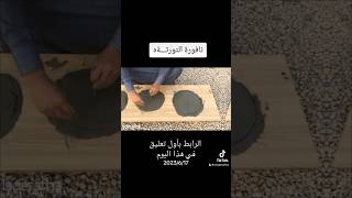 نافورة صغيرة قبل سنة #اكسبلور #رفحاء #shorts