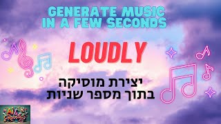 Loudly - generate your own original music צור את המנגינה המקורי שלך