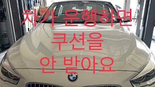 비엠 GT 뒤 에어스프링 교환 // BMW GT Rear Air Spring Replacement