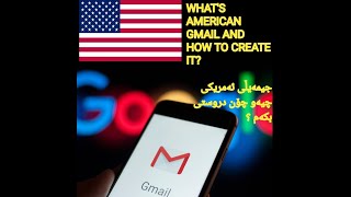 WHAT'S THE AMERICAN GMAIL AND HOW TO CREATE IT?چۆنیەتی گۆڕینی جیمەیڵی عێراقی بۆ ئەمریکی