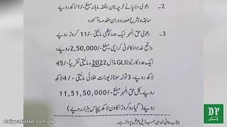 عامر لیاقت کی تیسری بیگم کا انکشافات سے بھرا انٹرویو، اپنے شوہر کی متنازعہ ویڈیوز بھی جاری کردیں