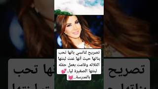 نانسي عجرم #اكسبلورر #لايك #اكسبلور #يارب #اكسبلورفولو #music #ذكريات #ريلز #متابعه #فولو