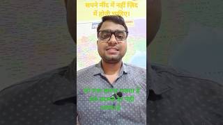 #motivation #josh #shorts #trueline #viralvideo #viralshorts #indian #bhart #भारत_का_संविधान #modi