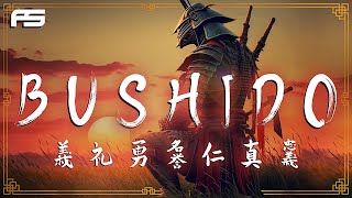 Você conhece o Caminho do Guerreiro Samurai? (7 virtudes do BUSHIDO)