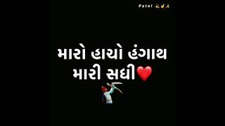 ગરીબ ની લાડકવાયી માં સધી🙏🙏