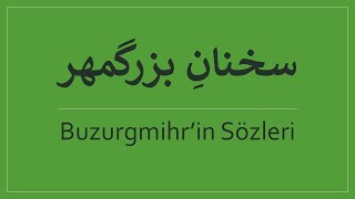 Buzurgmihr'in Sözleri   /   سخنان بزرگمهر