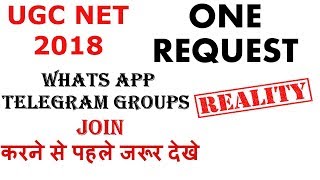 Ugc Net  2018 - Reality Of Whats App & Telegram Groups (Must Watch)