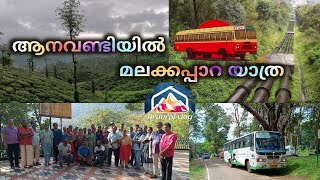 KSRTC budget tour package from Kollam to athirapally and malakkapara @realistictravelogue