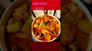 #RAMZAN❤SPECIAL# CHICKENALOO😋👌GRAVY❣❣