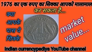 #baba_ka_dhaba     sell 1 Ruppes coin|| 1 Rs coin Price and value|| selling one Ruppes coin 1976