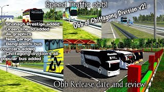 Obb of Chittagong Divison version 2||Review and realese date||Speed Traffic obb||4K Graphics