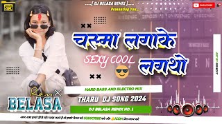 Falinya_-_Chasma_Lagake_Sexy_Cool_Lagatho_-_Tharu_Dj_Song_2024_Remix_Dj_Song_-_Dj_Belasa_Remix #dj