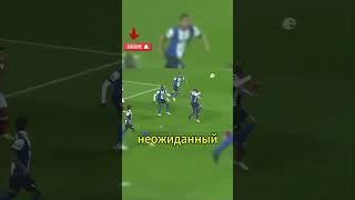 Самые красивые голы сезона 12-13 #футбол #football #goals #euro2024 #fifa #ibrahimovic #zlatan