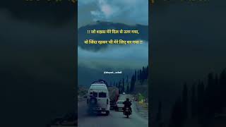 Sad shayari/whatsapp status/attitude#sadshayari #hindishayari #twolineshayari #sadshayri #shayaris