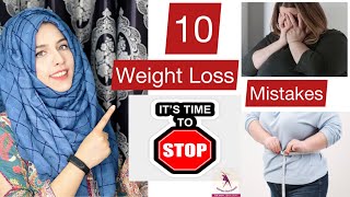 10 Weight Loss Mistakes || Stop doing it || Tips to Lose 25 kgs Weight