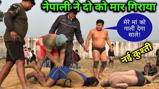 नेपाली ने दो को मार गिराया | basant thapa ki kushti | basant thapa ki kushti dangal