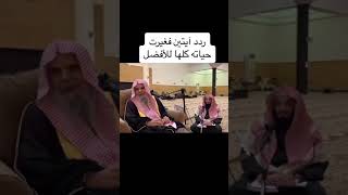 نصيحة نفيسة جدا للشيخ عبدالله القصير