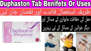 Duphaston Tablet Uses In Urdu | Duphaston 10mg | Side Effects|duphaston tablet how it works,