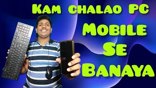 kam chalao 💻 PC mobile se banaya shorts