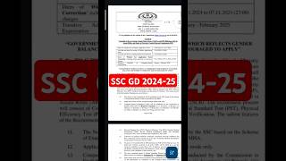 39,481 New Vacancies 🔥🔥| SSC GD new vacancy 😱#ssc #sscgd #shorts #shortvideo #motivation  #ytshorts