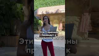 З причины смотри в комментарии👇