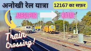 Train Journey | Jabalpur से Katni तक का सफर 😍 | Train Crossing | #indianrailways #trainjourney